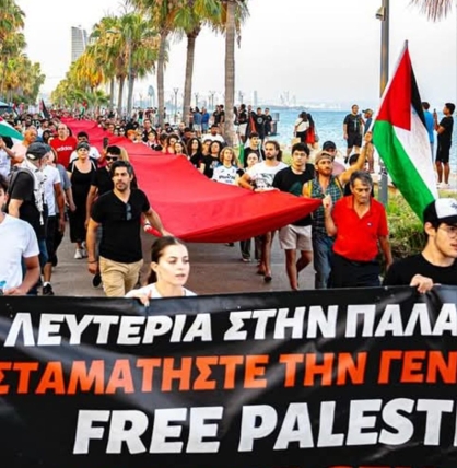 Λευτεριά στην Παλαιστίνη – Μεγάλη πορεία στη Λεμεσό – Αχιλλέας Αχιλλέως